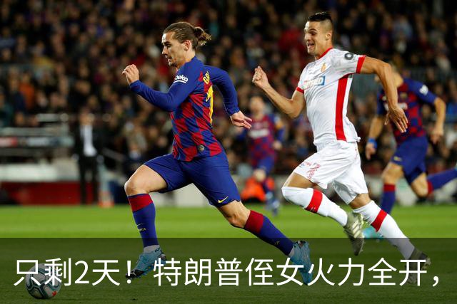 只剩2天！特朗普侄女火力全开，炮轰川普四宗罪，奥巴马机会来了