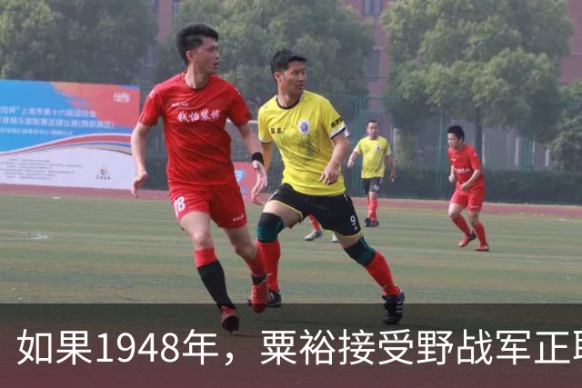 如果1948年，粟裕接受野战军正职职务，第二年陈老总还会回三野吗