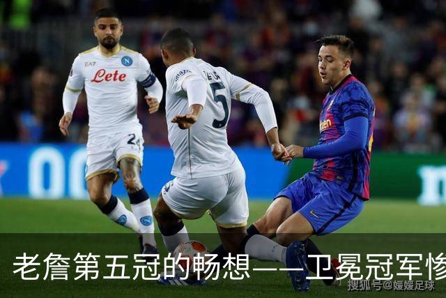 老詹第五冠的畅想——卫冕冠军惨遭滑铁卢，费城不完美却很有盼头
